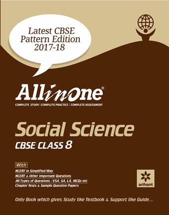 Arihant All in one SOCIAL SCIENCE CBSE Class VIII